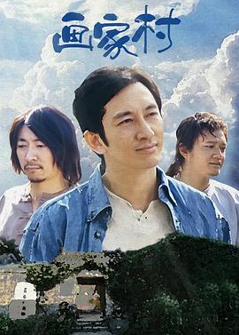 里约大冒险1影视海报