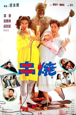 久久re热在线视频精15影视海报