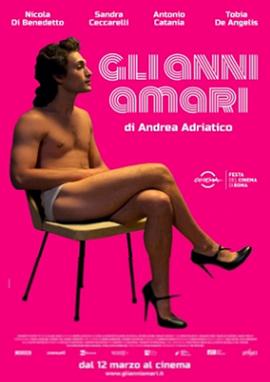 熊出没之探险日记2试播影视海报