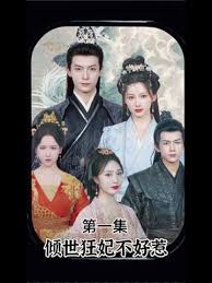 装刀凯第二季影视海报