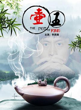 猎艳季节第一季影视海报