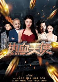 宅男之家圣地视频网影视海报