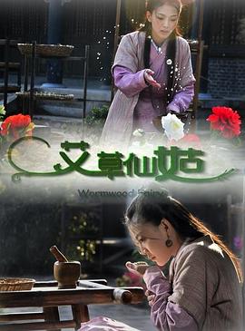 舞林大会2018影视海报