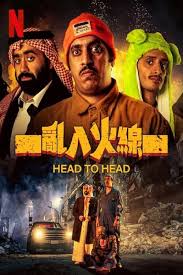 记我们单纯的小美好影视海报