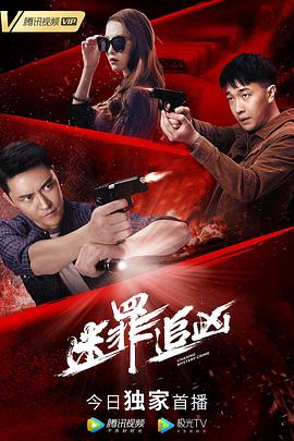 冒牌上帝影视海报