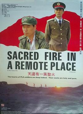 乡村爱情12部全集免费影视海报