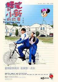 管青丝影视海报