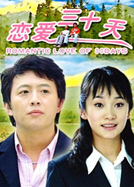 白色帝国影视海报