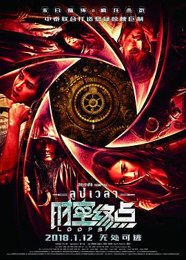 九五至尊1影视海报