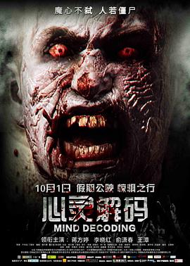 shawnalenee多大了影视海报