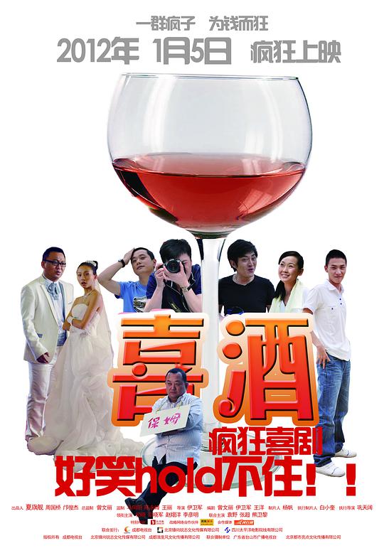 柯南日语版全集影视海报