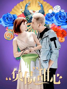 美国恐怖故事第二季影视海报