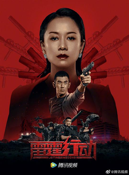 高清大片免费网站污影视海报