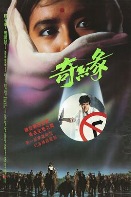 怪奇物语第一季在线观看影视海报