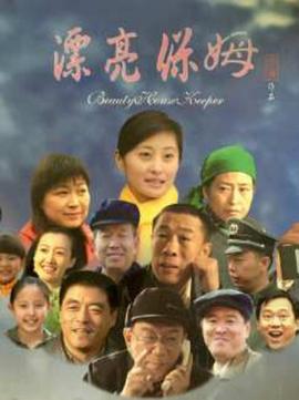 一千零一夜完整版影视海报