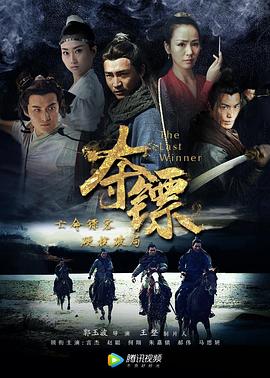 缘之空风车影视海报