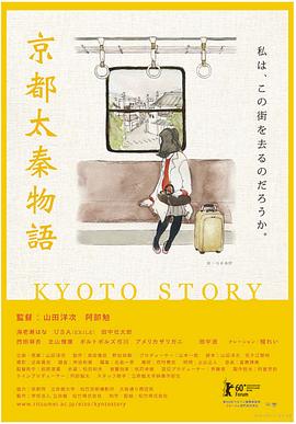 吻狼之问题少女影视海报