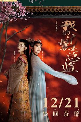 兽人正太bl影视海报