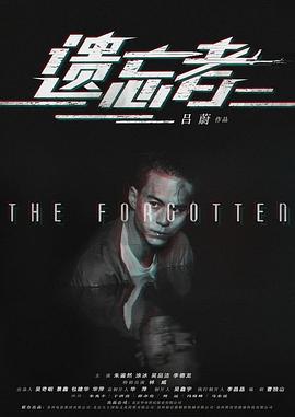 宝贝对准它坐下去影视海报