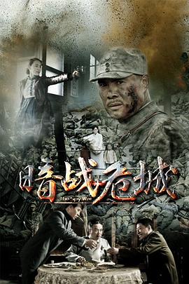 王者荣耀美女雄黄照片影视海报