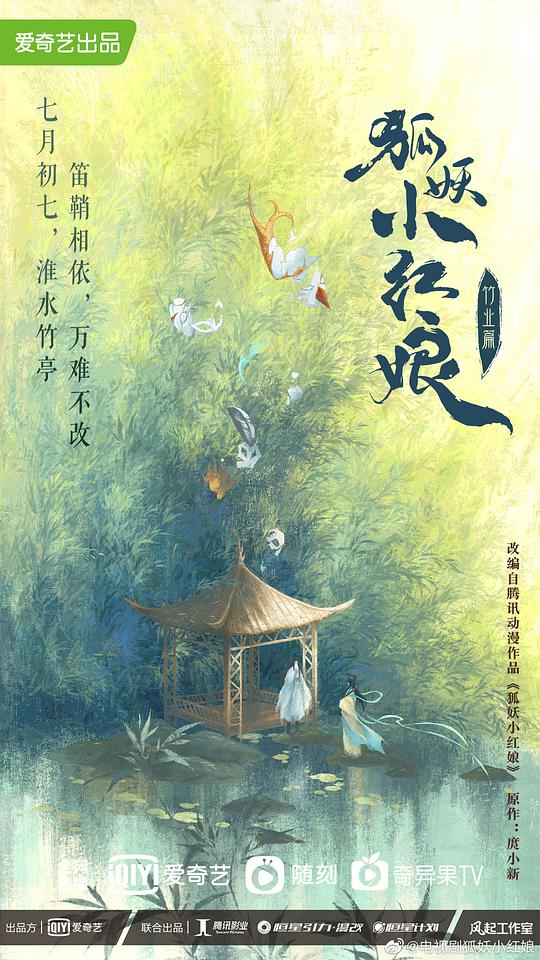 《新金瓶梅》影视海报