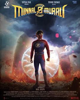 上海夜会稻森丽奈在线播放影视海报