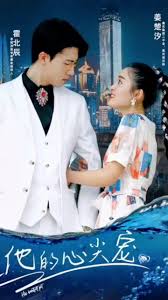 日本爱情电影在线观看影视海报