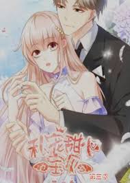 海贼王娜美人鱼岛本子影视海报