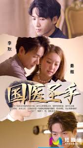 斗罗大陆之混沌神皇影视海报