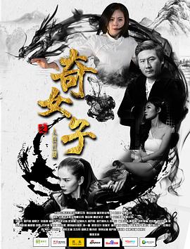 青青视频免费自啪观看影视海报