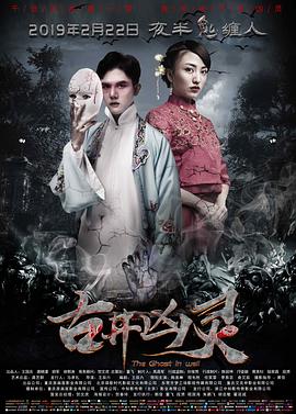 达齐电影网最新动漫影视海报