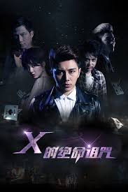 人民的民义全集影视海报