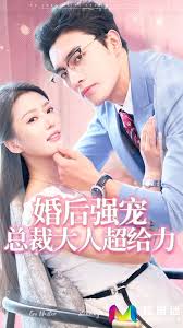 少年阿宾3影视海报