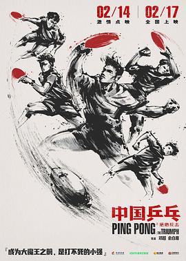 在车上强行占有了她影视海报
