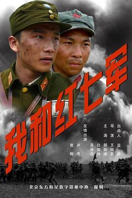 古刹的小说影视海报