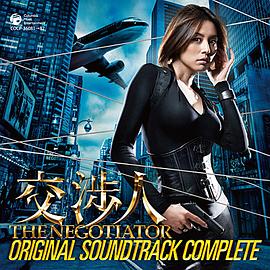 纳米核心第三季图片影视海报