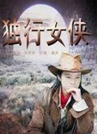 恋梦空间百度百科影视海报