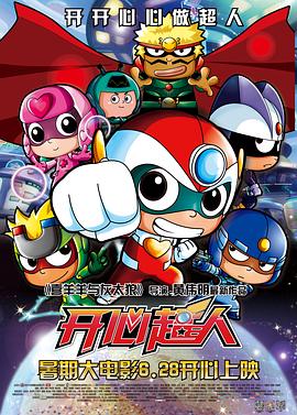 卒迹电影完整版影视海报