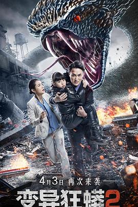 嘎嘎色影院影视海报