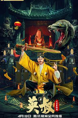 用炮机爽吗是什么感觉影视海报