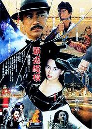 韩国伦理电影在线影视海报