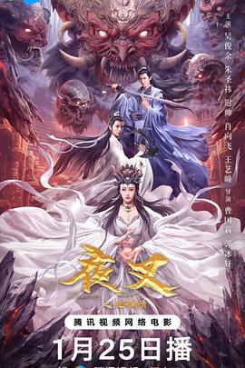 芳芳的幸福生在线阅读影视海报