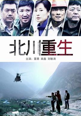 百度糯米网团购影视海报