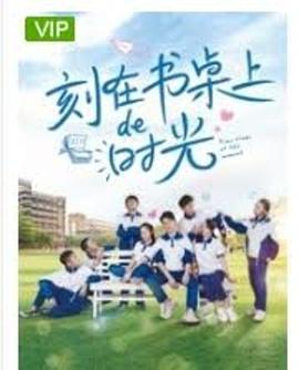 就是闹着玩的 电影影视海报