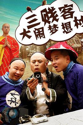 王丽霞乱情小说影视海报