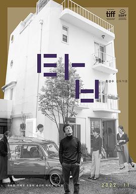 做高中女生的脚奴文章影视海报