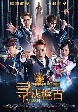 里版mmd影视海报