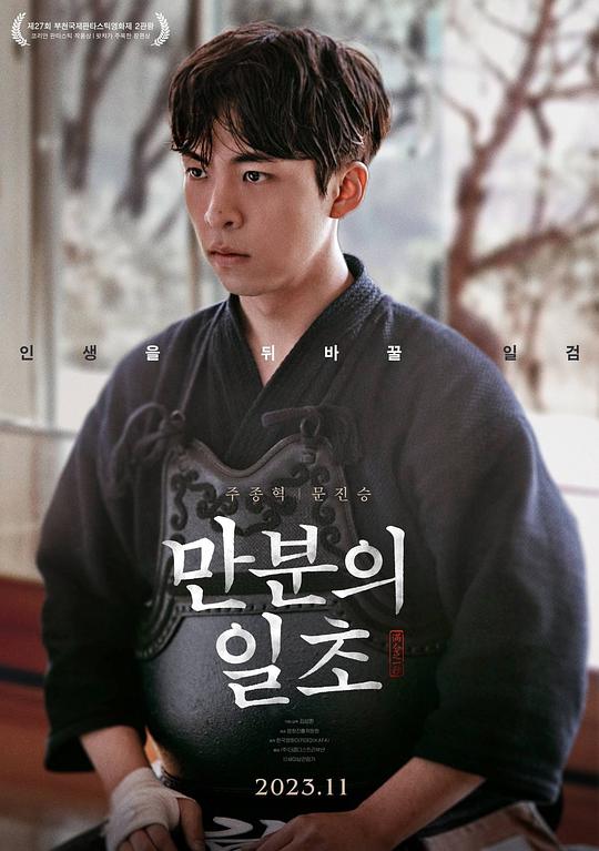 我的女奴老师 txt全集影视海报