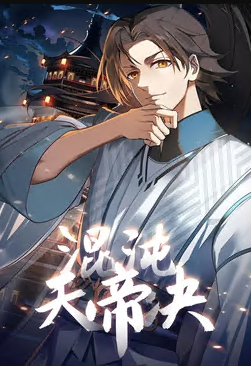 苏钥读全文免费阅读影视海报