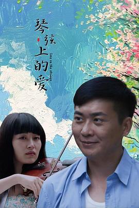 龙争虎斗国语高清影视海报